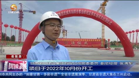 【短视频】2022年度全省水文系统应急监测演练在武威举行-丝路明珠网