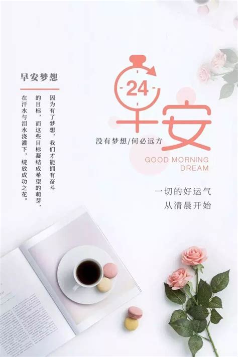 2021年第一天丨早安日签-搜狐大视野-搜狐新闻