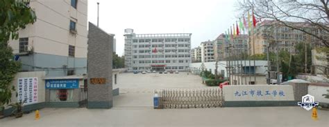 重庆市交通高级技工学校2023年6月招生办联系电话 - 职教网