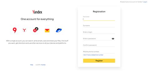 俄罗斯搜索引擎Yandex网站入口是什么？