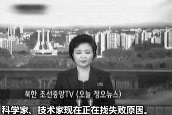 时隔十年，朝鲜驻华大使换人 - 时局 - 新湖南