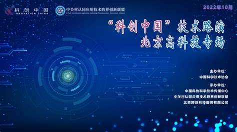 北京互联网视听节目服务机构网站系统网络安全等级保护 - 八方资源网