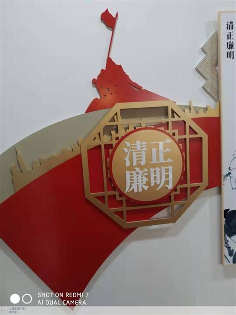 上海虹口区校园文化墙创意设计 值得信赖「上海丰瑞广告供应」 - 苏州-8684网