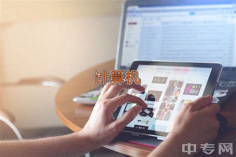 计算机网络技术-浙江经济职业技术学院-招生信息网