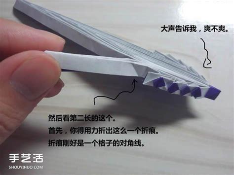 如何用纸做一把刀
