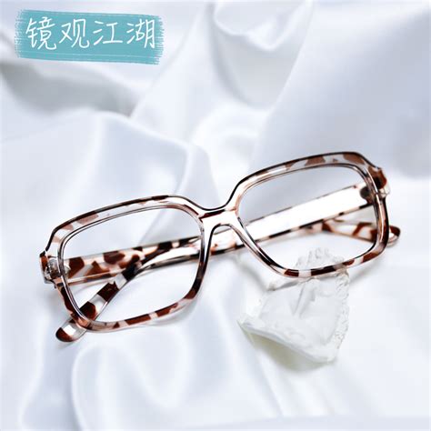 豹纹眼镜非主流头像