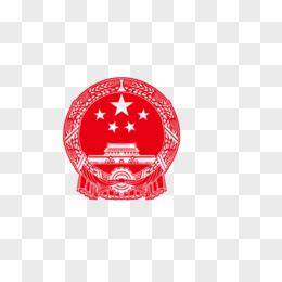 中国国徽图片免费下载_PNG素材_编号vgpix0ryv_图精灵