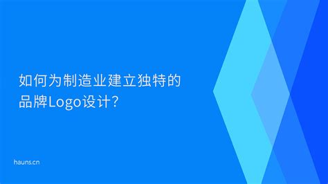 企业品牌设计包括哪些？企业品牌设计的要点和元素有哪些？_品牌创意营销设计