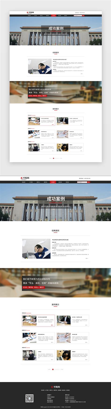 兴国中学 - 创意品牌 - 长沙网站建设|seo优化|网站制作|设计|做网站|建站公司|天蓬网络