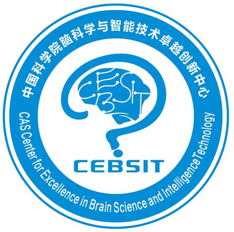 联系我们----中国科学院脑科学与智能技术卓越创新中心