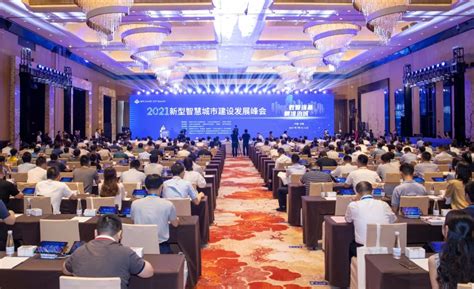 2019中国商业地产行业发展论坛年会