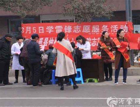 平邑县仲村镇中心幼儿园举行“青蓝工程”师徒结对活动 - 文卫 - 临沂频道