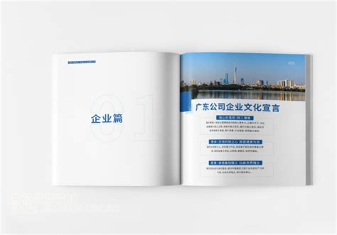 广州天河宣传画册设计公司众多，为何要选择古柏品牌设计？-广州古柏广告策划有限公司