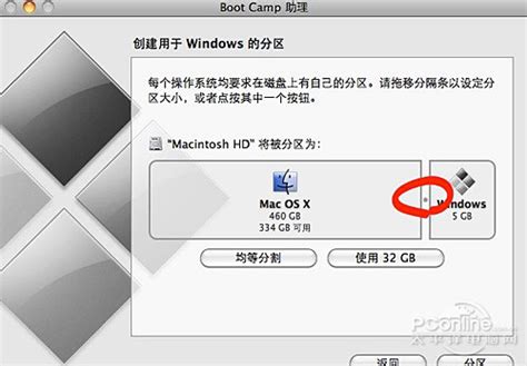 走出第一步 —— 在Windows上安装Mac OS_windows安装mac-CSDN博客