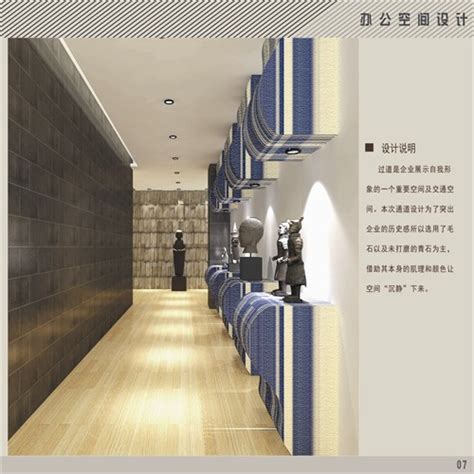 大木设计中国办公设计_美国室内设计中文网