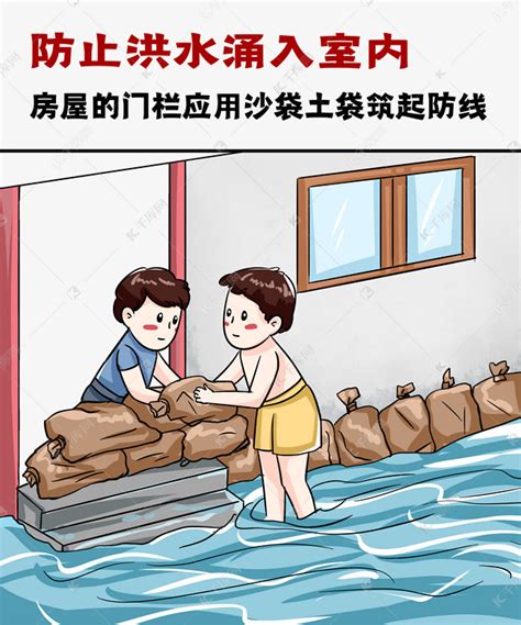 陕西榆林洪灾6人遇难 今明陕西山西仍有大暴雨 - 国内动态 - 华声新闻 - 华声在线