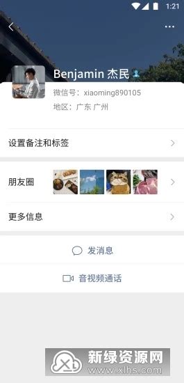 企业微信有什么功能？企业微信最全的功能介绍都在这里了。 - 知乎