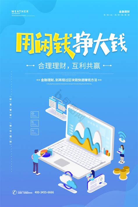 2020年中国互联网金融行业分析报告-市场规模现状与发展趋势分析_观研报告网