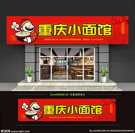 门头招牌制作都有哪些意义?-上海恒心广告集团