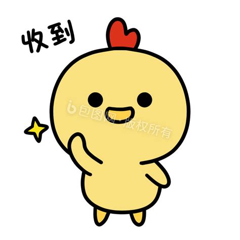 收到_[标签:标题1]