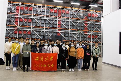 我院2019级、2020级化学专业学生赴中国电子科技集团第三十八研究所实习