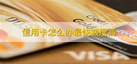 办理华夏银行的信用卡业务员提成和收入多少？