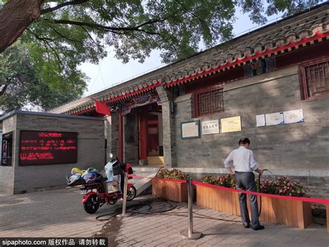 北京胡同深处的名人旧址 探访历经百年风雨的沈家本故居