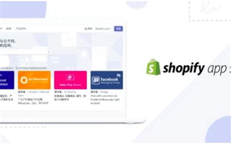 如何添加Shopify店铺Contact us-联系我们页面？