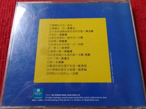 华纳群星《天碟金曲精选10CD》[WAV+CUE]_爷们喜欢音乐_新浪博客
