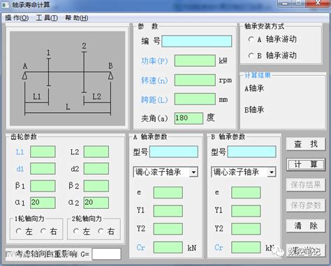 机械工程软件|机械工程师软件大全 V2019 试用版下载_当下软件园