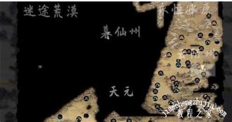 《鬼谷八荒》地图怎么探索 地图探索技巧分享_九游手机游戏