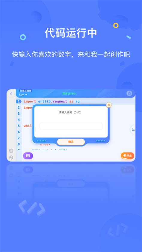 scriptable编程软件下载-Scriptable编程app下载v1.0.0 安卓版-当易网