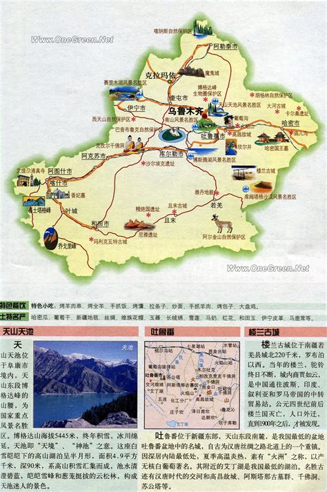 新疆旅游地图详图 - 中国旅游地图 - 地理教师网