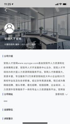 2022年河南安阳市教育局部分直属学校公开招聘教师体检公告