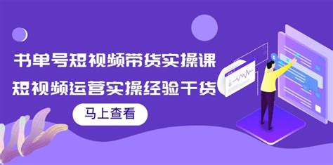 上海短视频推广运营业务报价