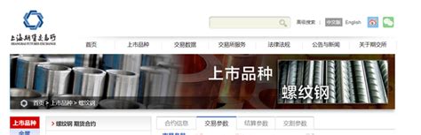 关于同意鞍钢联众（广州）不锈钢有限公司变更在我所注册的“联众”牌不锈钢产品标牌的公告