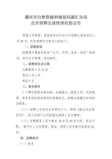 2017河南漯河省考招警体能测评递补名单及2018河南公务员考试申报计划流程