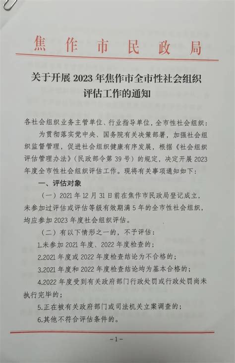 2019限行提示（最新限行通知2019年12月） - 安庆市交通运输