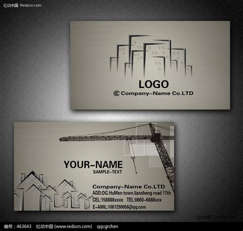 个性房地产公司logo图片素材免费下载 - 觅知网