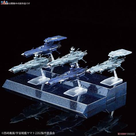 万代 宇宙战舰 862297 大和机械合集-宇宙战舰大和号-模型高手网-板件图纸说明书