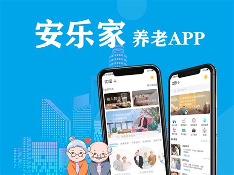 安庆活海欢乐水世界-VR全景城市