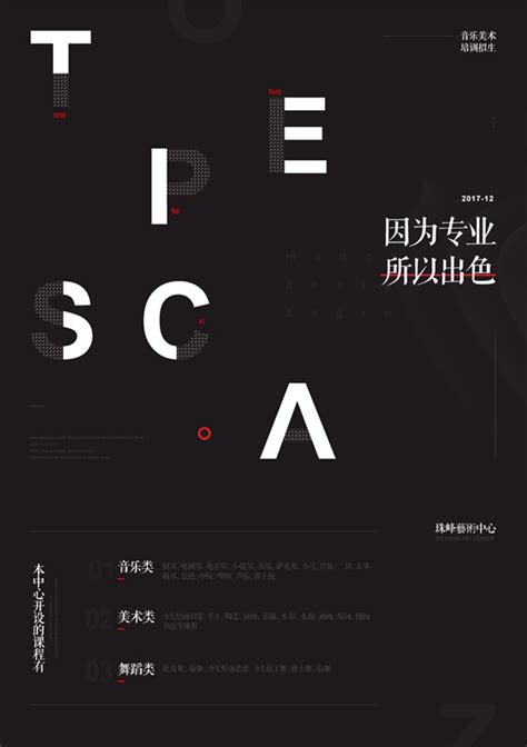 五一钜惠创意电商标题字体设计元素3000*2000图片素材免费下载-编号377784-潮点视频