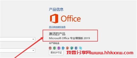 Office 2007被微软彻底抛弃啦？别慌，还有免费永久的Office 365可以申请
