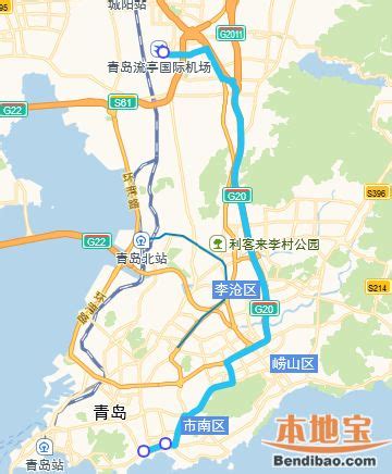 青岛机场大巴701路首末班时间、站点、运行时长- 青岛本地宝