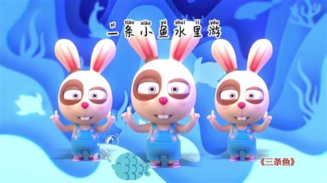 《兔子舞》可爱卡通儿歌_腾讯视频