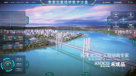 金南大桥-赣州市咔奇动画设计有限公司