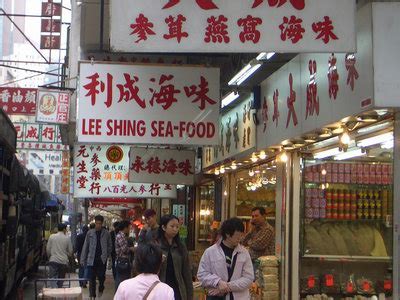 图说香港：最“贵”的街——“海货街”--时政--人民网