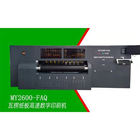 J-8E25系列无版数码印刷机案例-广东国金智能科技有限公司