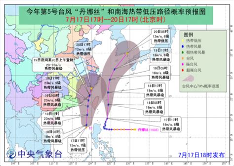 台风“丹娜丝”彩色风场图-天气图集-中国天气网