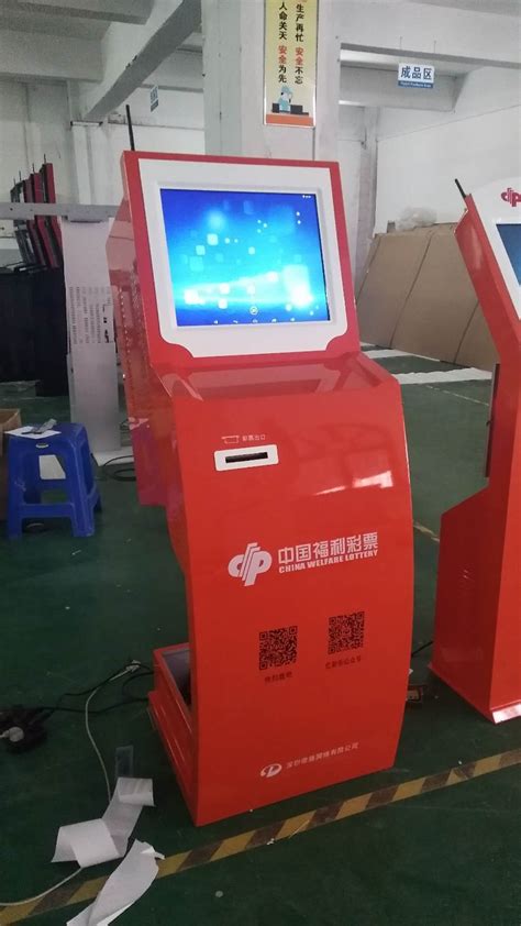 C100-Q在自助彩票机中大显身手-北京微光互联科技有限公司